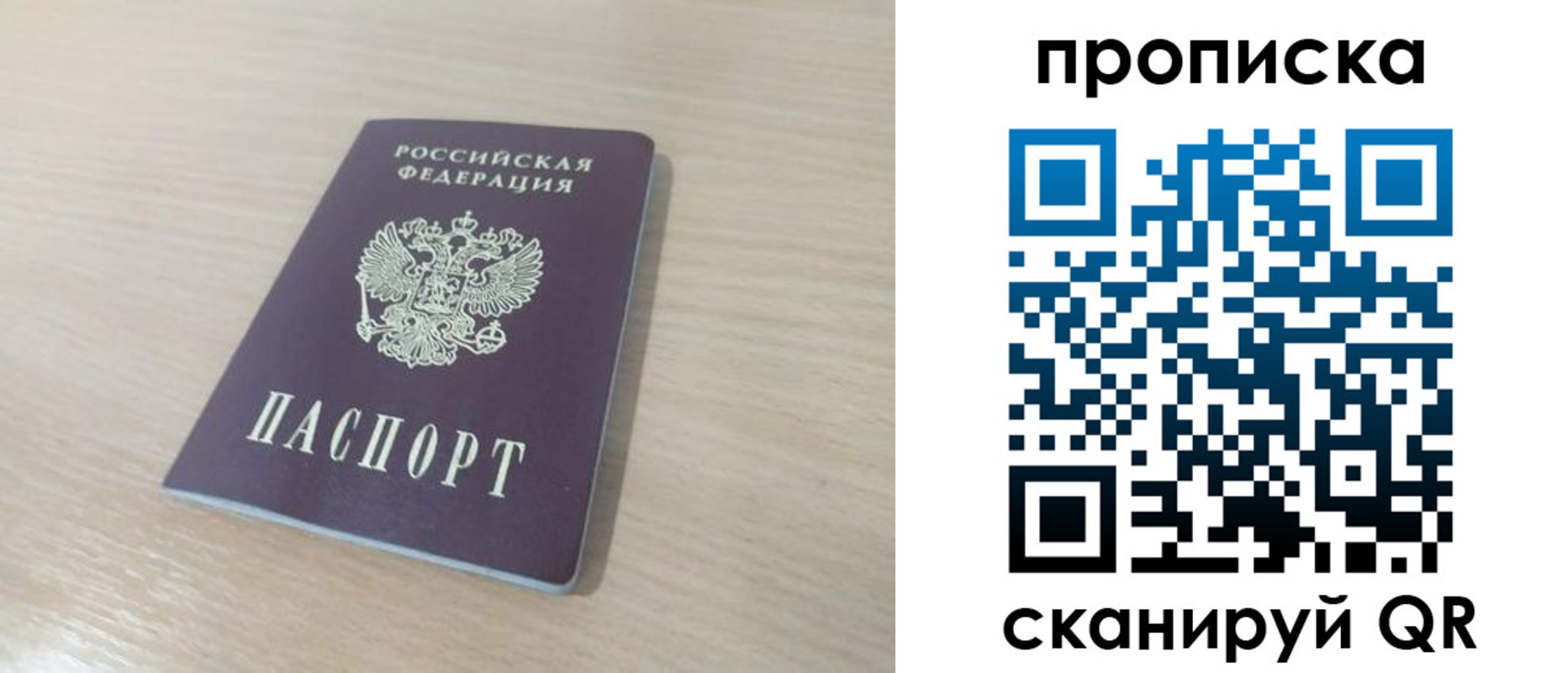 регистрация для дет. сада в Лысьве