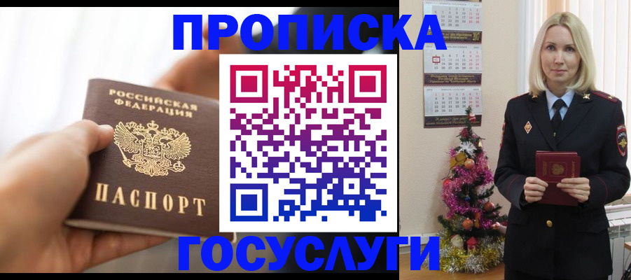 регистрация для школы в Лысьве